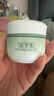 佰草集新玉潤乳液面霜菁華霜50g(補水保濕  改善暗沉) 曬單實(shí)拍圖
