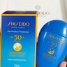 資生堂（SHISEIDO）【高端戶(hù)外NO.1】新艷陽(yáng)夏藍胖子防曬霜50ml 防水防汗 生日禮物 曬單實(shí)拍圖