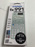 卡西歐（CASIO）fx-991CN CW科學(xué)函數計算器升級款大學(xué)生物理化學(xué)生物競賽學(xué)習考試薄荷綠色 曬單實(shí)拍圖
