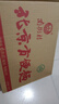 南街村 老北京麻辣方便面65克*40袋整箱裝河南特產(chǎn)泡面干脆面捏碎面 曬單實(shí)拍圖