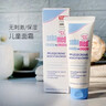 施巴嬰童保濕潤膚乳200ml【臨期清倉】 曬單實(shí)拍圖