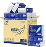 霏羽擦手紙1層120抽*20包酒店商場(chǎng)衛生間洗手間商用干手紙抹手CS023 曬單實(shí)拍圖