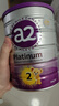 a2奶粉紫白金A2幼兒配方奶粉2段(6-12月)900g*6 【好吸收還抗餓】 曬單實(shí)拍圖
