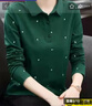 羅蒙（ROMON）23年新款春季純棉長(cháng)袖女秋衣秋老媽裝寬松遮肚翻領(lǐng)POLO衫t恤百搭 墨綠色 2XL 【建議125-135】 曬單實(shí)拍圖