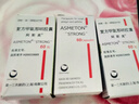 【原研藥】阿斯美 復方甲氧那明膠囊 60粒/瓶 3盒裝  曬單實拍圖