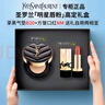 圣羅蘭（YSL）皮氣墊粉氣墊黑氣墊 bb霜粉底液遮瑕持久化妝品彩妝禮盒生日禮物 【唇粉禮盒】黑氣墊B20+方管口紅NM 曬單實(shí)拍圖