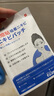 守誠堂制藥日本醫用祛痘痘貼消炎吸膿淡化遮瑕痘痘印貼隱形輕薄 曬單實(shí)拍圖
