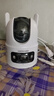 HIKVISION?？低?g攝像頭室戶(hù)外終身免費充值無(wú)限流量1000萬(wàn)雙攝家用監控器360度無(wú)死角夜視全景云臺旋轉 曬單實(shí)拍圖