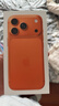Apple/蘋果 iPhone 17 Pro 256GB 星宇橙色 支持移動(dòng)聯(lián)通電信5G 雙卡雙待手機(jī) 曬單實(shí)拍圖