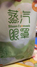 海氏海諾熱敷蒸汽眼罩護眼緩解眼干眼疲勞（洋甘菊14艾草14沉香2）共30片 曬單實(shí)拍圖