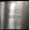 美廚（maxcook）湯鍋蒸鍋 304不銹鋼二層湯煲雙層湯蒸鍋蒸屜蒸格燉鍋24cm MCT1229 曬單實(shí)拍圖