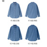 佐丹奴牛仔襯衫女街頭純棉輕薄破骨寬松長(cháng)袖牛仔襯衣13345331 曬單實(shí)拍圖