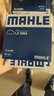 馬勒（MAHLE）帶炭PM2.5空調濾芯LAK1337(奧迪Q7(16后)/A4L(B9)/Q5L/A6L 19年后 曬單實(shí)拍圖
