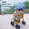 恩曜仿藤嬰兒推車(chē)夏天藤椅車(chē)可坐可躺寶寶輕便手推車(chē)兒童藤椅車(chē)小推車(chē) 藍象全套【送大禮包/調節踏板】 曬單實(shí)拍圖