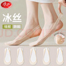 棉武器純棉襪子女生士防臭隱形船襪子黑白色吸汗防臭抑抗菌船襪子女 曬單實(shí)拍圖