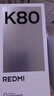 小米 REDMI K80 國家補貼 第三代驍龍 8 6550mAh大電池 澎湃OS 雪巖白 12GB+256GB 紅米5G手機 曬單實(shí)拍圖