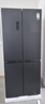 容聲513proIDP凈味雙系統十字對開(kāi)四開(kāi)門(mén)電冰箱家用一級能效風(fēng)冷無(wú)霜變頻節能BCD-513WD15FPA國家補貼 曬單實(shí)拍圖