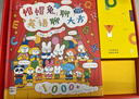 PIYO PEN小雞球球智能早教啟蒙點(diǎn)讀筆32G內含17本書(shū)男孩女孩玩具 曬單實(shí)拍圖