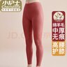 小護士保暖褲 男女中厚雙層無(wú)痕打底單褲 舒絨雙色高腰加大護膝 含羊毛 女士-銹紅 XL 175/105 曬單實(shí)拍圖