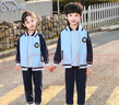 芯時(shí)代團體服 小學(xué)生校服套裝春秋季春秋裝幼兒園校服兒童班服運動(dòng)三件 天藍色兩件套(外套+長(cháng)褲) 110 (推薦身高100-109cm) 曬單實(shí)拍圖