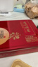 廣州酒家月餅禮盒中華老字號廣東中秋節禮品廣式蛋黃白蓮蓉雙黃豆沙送禮Q 團團圓圓532.5g(6餅3味) 曬單實(shí)拍圖