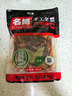 名揚(yáng)名揚(yáng)火鍋底料牛油麻辣360g (90g*4顆)手工全型串串麻辣燙香鍋 曬單實(shí)拍圖