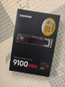 三星（SAMSUNG）1TB SSD固態(tài)硬盤(pán) M.2接口(NVMe協(xié)議PCIe5.0*4)AI電腦配件 讀速14700MB/S 9100 PRO 曬單實(shí)拍圖
