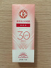 大寶集萃美白防曬露75g煙酰胺美白防曬霜軍訓(xùn)護(hù)膚品SPF30+ 曬單實(shí)拍圖