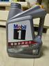 美孚（Mobil）美孚1號極光銀美孚 先進(jìn)全合成汽機油5W-40 SP級4L  曬單實(shí)拍圖