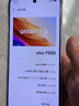 vivo Y500 8GB+128GB 龍晶紫 8200mAh超薄藍海電池 IP69+滿(mǎn)級防水 越級旗艦外觀(guān) 耐用抗摔 AI手機 曬單實(shí)拍圖