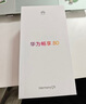 華為暢享80  256GB 天際白 6620mAh電池超能續航  雙五星超耐摔 華為手機【贈話(huà)費券】國家補貼 曬單實(shí)拍圖