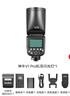 神牛V1Pro閃光燈機頂外拍燈口袋燈便攜攝影高速TTL鋰電熱靴燈 V1pro標配+X3引閃器+半圓柔光罩 適配富士 曬單實(shí)拍圖