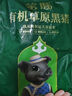蒙豚有機草原黑豬 前小排 1斤 (含脊骨)肋排不低于30% 肋骨土豬肉 曬單實(shí)拍圖