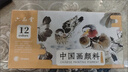 六品堂 國畫(huà)套裝初學(xué)者12色中國畫(huà)用品工具全套水墨畫(huà)入門(mén)高級工筆畫(huà)小學(xué)生兒童毛筆國畫(huà)顏料19件套 曬單實(shí)拍圖