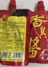 香其 香其醬128g*8袋 東北大醬 熟醬 黃豆醬下飯醬拌面醬  曬單實(shí)拍圖