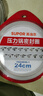 蘇泊爾（SUPOR）高壓鍋密封圈不銹鋼鋁合金壓力鍋鍋皮圈密封圈原廠(chǎng)正品配件橡膠圈 24CM【不銹鋼專(zhuān)用】 曬單實(shí)拍圖