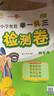 【年級自選】2025小學(xué)奧數舉一反三一1二2三3年級四4五5六6年級A版B版創(chuàng  )新思維專(zhuān)項訓練數學(xué)全套奧數題拓展題奧賽達標測試 四年級A+B+C版【講解+練習+測評】 曬單實(shí)拍圖