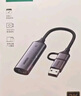 綠聯(lián)HDMI視頻采集卡4K高清輸入MS2130 適用VR相機Switch/PS5電腦手機游戲平板抖音直播錄制 轉Type-C 曬單實(shí)拍圖
