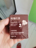 玫瑰紅茶緊致免洗睡眠面膜熬夜急救抗皺提亮去黃改善暗沉嫩膚 1瓶 玫瑰紅茶免洗睡眠面膜 曬單實(shí)拍圖