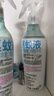 潤本（RUNBEN）驅蚊液220ml戶(hù)外防蚊蟲(chóng)叮咬驅蚊噴霧驅蚊花露水7%驅蚊脂無(wú)香 曬單實(shí)拍圖