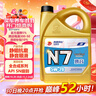 高德潤達機油全合成機油 汽車(chē)保養汽機油潤滑油 N7系列 SN級 5w-20  4L  曬單實(shí)拍圖