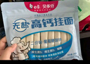 白象掛面面條營(yíng)養(yǎng)蔬菜小面碎碎面高鈣菠菜胡蘿卜番茄混合口味240g*5包 曬單實(shí)拍圖