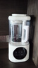 京東京造輕音降噪破壁機(jī)Pro1.5L 家用豆?jié){機(jī)帶柔音罩 預(yù)約多功能料理機(jī) 免煮五谷雜糧榨汁機(jī)米糊機(jī)小容量 曬單實拍圖