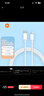 小米蘋(píng)果數據線(xiàn)100cmPD快充版充電線(xiàn)MFi認證通用iPhoneXsMax/XR/12/13 Type-C to Lightning轉接頭線(xiàn)   曬單實(shí)拍圖