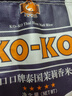 KO-KO(口口牌) 泰國茉莉香米 大米20斤 原裝進(jìn)口 長(cháng)粒米 koko泰國香米 曬單實(shí)拍圖
