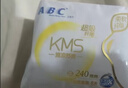 ABC日夜衛生巾組合 姨媽巾套裝KMS纖薄10包70片(日用48片+夜用22片) 曬單實(shí)拍圖