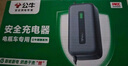 公牛（BULL）電動(dòng)車(chē)電瓶車(chē)充電器鉛酸愛(ài)瑪雅迪臺鈴等 品字形通用接頭60V3A適用于60V20Ah鉛酸電池 曬單實(shí)拍圖