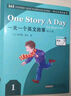 點(diǎn)讀版one story a day幼兒版 （12冊）英文原版進(jìn)口童書(shū) 天天故事幼少兒英語(yǔ)啟蒙磨耳朵故事繪本小學(xué)英語(yǔ)課外閱讀 小學(xué)禮物 小學(xué)教輔 曬單實(shí)拍圖