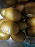 佳沛（zespri）新西蘭  陽光金果33粒原箱單果101-114g 中秋水果禮盒 獼猴桃 曬單實(shí)拍圖