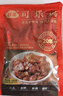 谷言 預制菜 料理包 小碗菜系列8菜組合裝3斤 加熱即食 曬單實(shí)拍圖